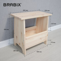 Табурет тумба деревянный, сосна, BRABIX &laquo;Scandi Wood SC-002&raquo;, 490&times;250&times;450 мм, 641888