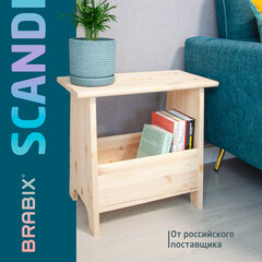 Табурет тумба деревянный, сосна, BRABIX &laquo;Scandi Wood SC-002&raquo;, 490&times;250&times;450 мм, 641888
