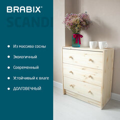 Комод деревянный, сосна, BRABIX &laquo;Scandi Wood SC-001&raquo; РАСТ, 620&times;300&times;700 мм, 3 ящика, 641890