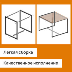 Стол журнальный &laquo;Систа&raquo; (640&times;590&times;460 мм), ЛОФТ, металл/<wbr/>ЛДСП ясень шимо светлый