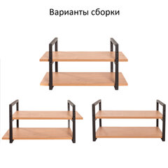 Полка BRABIX &laquo;SMART WS-002&raquo;, 580&times;290&times;300 мм, ЛОФТ, 2 полки, металл/<wbr/>ЛДСП бунратти, 641952