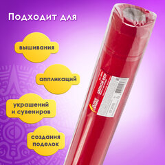 Цветной фетр МЯГКИЙ 500&times;700 мм, 2 мм, плотность 170 г/<wbr/>м<sup>2</sup>, рулон, красный, ОСТРОВ СОКРОВИЩ, 660626