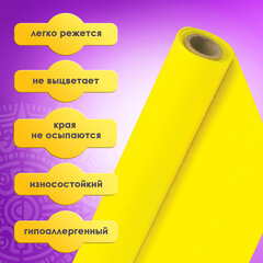 Цветной фетр МЯГКИЙ 500&times;700 мм, 2 мм, плотность 170 г/<wbr/>м<sup>2</sup>, рулон, желтый, ОСТРОВ СОКРОВИЩ, 660629