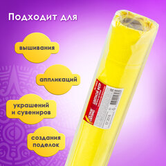 Цветной фетр МЯГКИЙ 500&times;700 мм, 2 мм, плотность 170 г/<wbr/>м<sup>2</sup>, рулон, желтый, ОСТРОВ СОКРОВИЩ, 660629