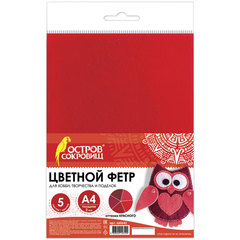 Цветной фетр МЯГКИЙ А4, 2 мм, 5 листов, 5 цветов, плотность 170 г/<wbr/>м<sup>2</sup>, оттенки красного, ОСТРОВ СОКРОВИЩ, 660642