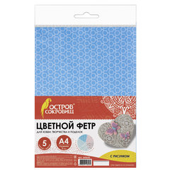 Цветной фетр МЯГКИЙ А4, 2 мм, 5 листов, 5 цветов, плотность 170 г/<wbr/>м<sup>2</sup>, пастель с рисунком, ОСТРОВ СОКРОВИЩ, 660650