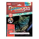 Котёнок британец