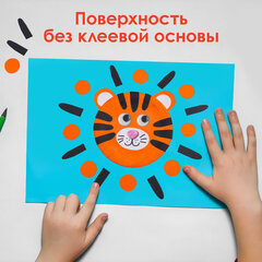 Носики декоративные для творчества, 20&times;15 мм, 20 шт., розовые, ОСТРОВ СОКРОВИЩ, 661338