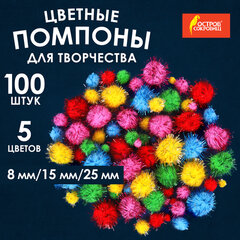 Помпоны для творчества, блестящее ассорти, 5 цветов, 8 мм/<wbr/>15 мм/<wbr/>25 мм, 100 шт., ОСТРОВ СОКРОВИЩ, 661437