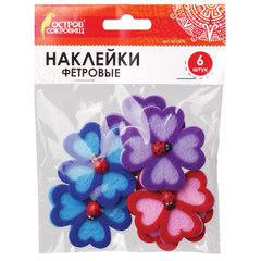 Наклейки из фетра &laquo;Клевер&raquo;, 6 шт., ассорти, ОСТРОВ СОКРОВИЩ, 661474
