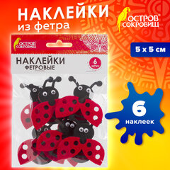Наклейки из фетра &laquo;Божьи коровки&raquo;, 6 шт., ассорти, ОСТРОВ СОКРОВИЩ, 661498