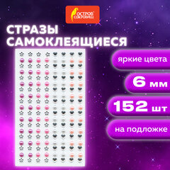 Стразы самоклеящиеся &laquo;Жемчуг&raquo;, ассорти, 6 мм, 152 шт., на подложке, ОСТРОВ СОКРОВИЩ, 661574
