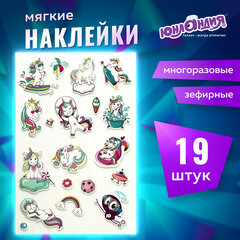 Наклейки зефирные &laquo;Единороги&raquo;, многоразовые, 10&times;15 см, ЮНЛАНДИЯ, 661785