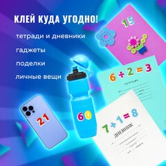Наклейки зефирные &laquo;Цифры&raquo;, многоразовые, 10&times;15 см, ЮНЛАНДИЯ, 661796