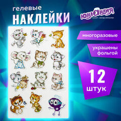 Наклейки гелевые &laquo;Кошки-мышки&raquo;, многоразовые, с тиснением фольгой, 10&times;15 см, ЮНЛАНДИЯ, 661815