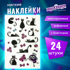 Наклейки зефирные &laquo;Кошки&raquo;, многоразовые, с блестками, 10&times;15 см, ЮНЛАНДИЯ, 661825