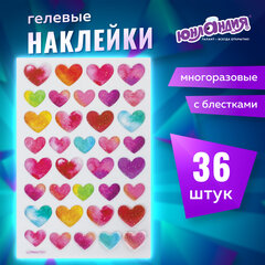 Наклейки гелевые &laquo;Сердца&raquo;, многоразовые, с блестками, 10&times;15 см, ЮНЛАНДИЯ, 661830
