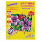 Божья коровка