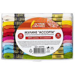Набор ниток для вышивания (мулине) &laquo;АССОРТИ&raquo;, 25 цветов по 10 м, х/<wbr/>б, ОСТРОВ СОКРОВИЩ, 662792