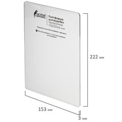 Платформа для машинки для вырубки и тиснения ОС-5 прозрачная, 153&times;222&times;3 мм, ОСТРОВ СОКРОВИЩ, 663793