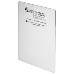 Платформа для машинки для вырубки и тиснения ОС-5 прозрачная, 153&times;222&times;3 мм, ОСТРОВ СОКРОВИЩ, 663793