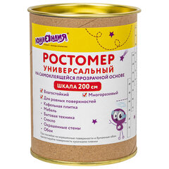 Ростомер универсальный, шкала 200 см, размер 7&times;201 см, прозрачная основа, ЮНЛАНДИЯ, 664692