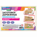 Заготовки для творчества, деревянные, без рисунков, 5 шт., 15х21 см, BRAUBERG HOBBY, 665312