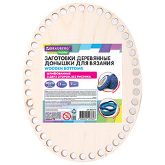 Донышки деревянные для вязания овальные, 2 шт., 20&times;15 см, BRAUBERG HOBBY, 665319
