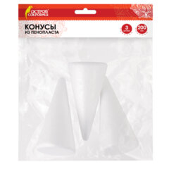 Конусы из пенопласта, 200 мм, 3 шт., ОСТРОВ СОКРОВИЩ, 665371