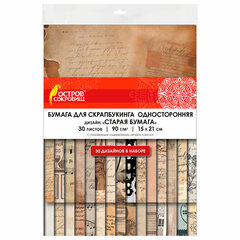 Бумага для скрапбукинга 15&times;21 см &laquo;Старая бумага&raquo;, односторонняя, 30 листов, 90 г/<wbr/>м<sup>2</sup>, ОСТРОВ СОКРОВИЩ, 665447