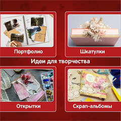 Бумага для скрапбукинга 15&times;21 см &laquo;Старая бумага&raquo;, односторонняя, 30 листов, 90 г/<wbr/>м<sup>2</sup>, ОСТРОВ СОКРОВИЩ, 665447