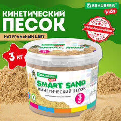 Песок для лепки кинетический песочный, 3000 г, ведро, BRAUBERG KIDS, 665479