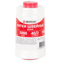 Нитки швейные 40/<wbr/>2 5000 ярд. (4572 м), 1 шт. белые, DEVELIA (Девелиа), 665620