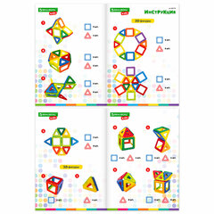 Магнитный конструктор MAGNETIC BLOCKS, 20 магнитных деталей, BRAUBERG KIDS, 665718