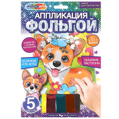 Аппликация АССОРТИ 15 видов, 17&times;23 см, перья, эва, фольга, мозаика, на картоне, МУЛЬТИ АРТ, 5933