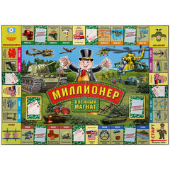 Настольная бизнес-игра &laquo;Миллионер&raquo;, АССОРТИ, 330&times;220&times;30 мм, УМНЫЕ ИГРЫ