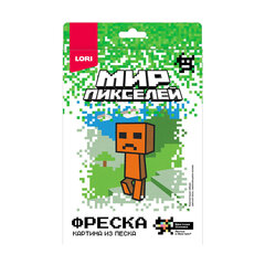 Набор для творчества, Фреска из песка 15&times;24 см, АССОРТИ, основа цветной песок, LORI