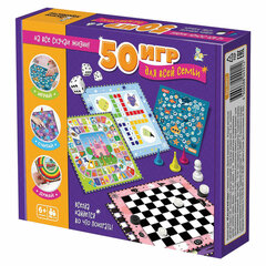 Игра настольная &laquo;50 игр для всей семьи&raquo;, АССОРТИ, 10 КОР