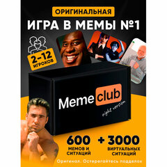 Настольная игра в мемы, &laquo;MemeClub&raquo;, 200 мемо-карт, 200 ситуаций, 8,5&times;14,5&times;6 см, 16+, ZUBRO Games, 66460