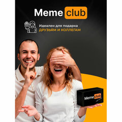 Настольная игра в мемы, &laquo;MemeClub&raquo;, 200 мемо-карт, 200 ситуаций, 8,5&times;14,5&times;6 см, 16+, ZUBRO Games, 66460
