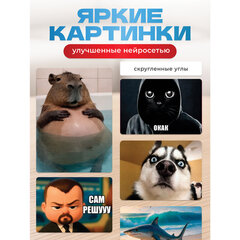 Настольная игра в мемы, &laquo;MemeClub Семейный&raquo;, 99 карточек-мемов, 99 двусторонних карточек-ситуаций, 11&times;15&times;8 см, 7+, ZUBRO Games, 20021