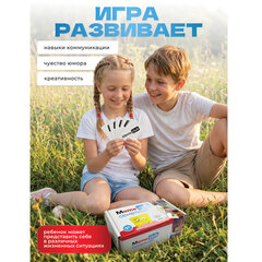 Настольная игра в мемы, &laquo;MemeClub Семейный&raquo;, 99 карточек-мемов, 99 двусторонних карточек-ситуаций, 11&times;15&times;8 см, 7+, ZUBRO Games, 20021