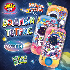 Водная игра КОСМОНАВТЫ, 11&times;6 см, мячики, ассорти, 3 вида, дисплей, JOLLY JOT (ДЖОЛЛИ ДЖОТ), 665996