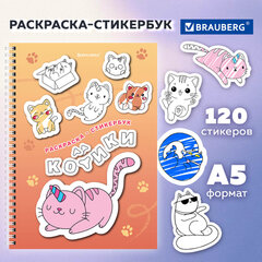 Стикербук РАСКРАСЬ И НАКЛЕЙ А5, 16 листов, 120 стикеров, на гребне, BRAUBERG, &laquo;Котики&raquo;, 666048