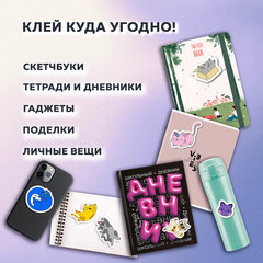 Стикербук РАСКРАСЬ И НАКЛЕЙ А5, 16 листов, 120 стикеров, на гребне, BRAUBERG, &laquo;Котики&raquo;, 666048