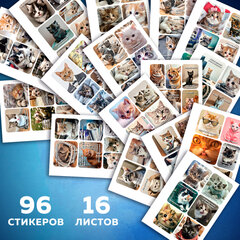 Стикербук ПРОСТО НАКЛЕЙ А6, 16 листов, 96 цветных стикеров, на гребне, BRAUBERG, &laquo;Коты мемы&raquo;, 666050