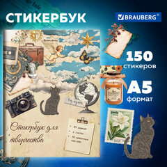 Стикербук для скрапбукинга А5, 6 листов, 150 цветных стикеров, на скрепке, BRAUBERG, &laquo;Эстетика&raquo;, 666051