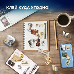 Стикербук для скрапбукинга А5, 6 листов, 150 цветных стикеров, на скрепке, BRAUBERG, &laquo;Эстетика&raquo;, 666051