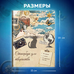 Стикербук для скрапбукинга А5, 6 листов, 150 цветных стикеров, на скрепке, BRAUBERG, &laquo;Эстетика&raquo;, 666051