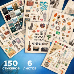 Стикербук для скрапбукинга А5, 6 листов, 150 цветных стикеров, на скрепке, BRAUBERG, &laquo;Эстетика&raquo;, 666051